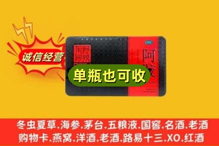 凉山冕宁县回收阿胶