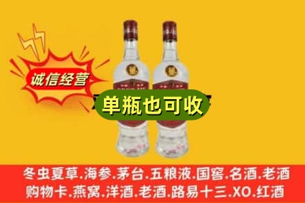 凉山冕宁县附近回收董酒